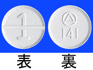 ユーロジン1mg錠