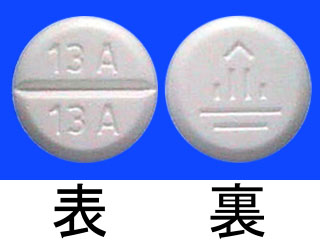 レンドルミン錠0.25mg