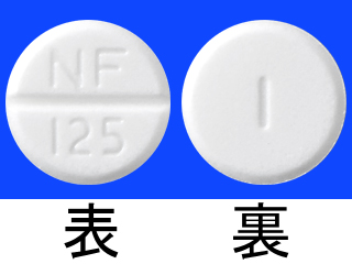 セパゾン錠1