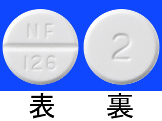 セパゾン錠2