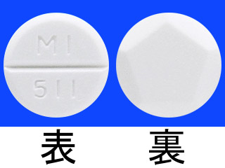 ホリゾン錠5mg