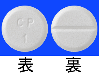 レキソタン錠1
