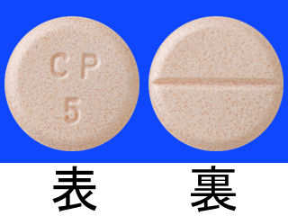 レキソタン錠5