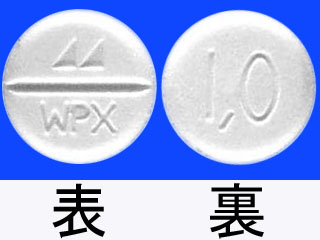 ワイパックス錠1.0