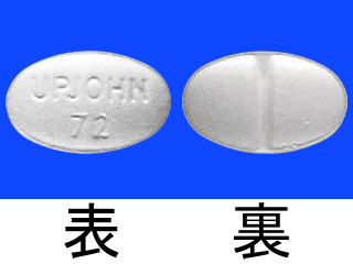 ソラナックス0.4mg錠
