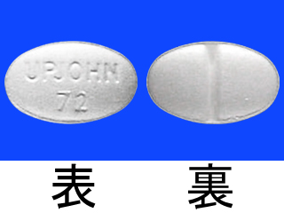 ソラナックス0.4mg錠