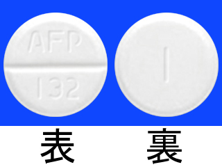 メレックス錠1mg