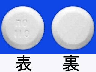 グランダキシン錠50