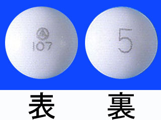 5mgコントール錠