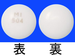 バランス錠5mg