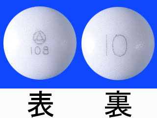10mgコントール錠