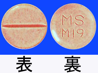 メイラックス錠2mg