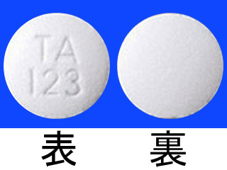ラボナ錠50mg