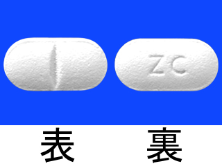 アモバン錠10
