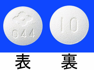 セディール錠10mg
