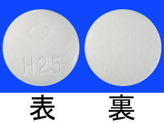 ヒダントール錠25mg