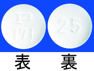 アレビアチン錠25mg