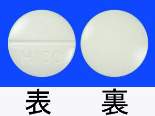 ヒダントール錠100mg