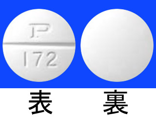 アレビアチン錠100mg