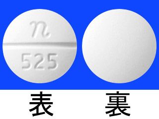 プリミドン錠250mg「日医工」