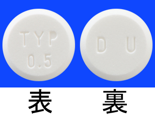 リボトリール錠0.5mg