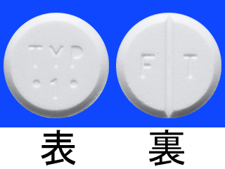 リボトリール錠1mg