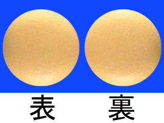 デパケン錠100mg