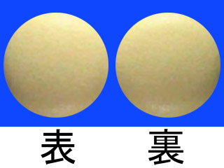 デパケン錠200mg