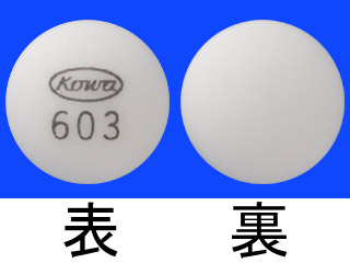 セレニカR錠200mg