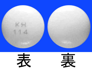 デパケンR錠200mg