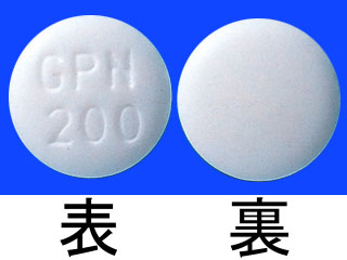ガバペン錠200mg