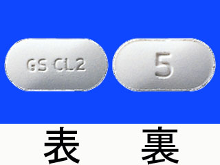 ラミクタール錠小児用5mg