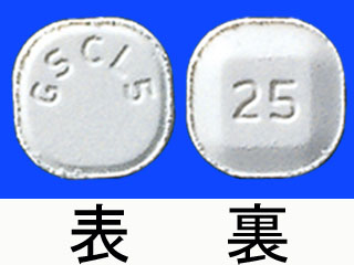 ラミクタール錠25mg
