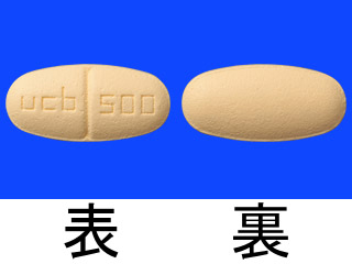イーケプラ錠500mg