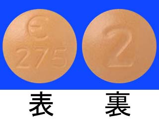 フィコンパ錠2mg