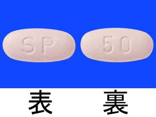 ビムパット錠50mg