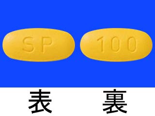 ビムパット錠100mg