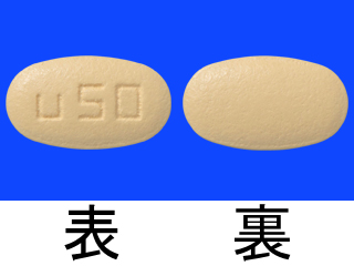 ブリィビアクト錠50mg
