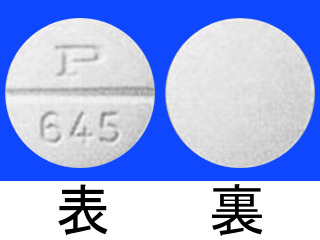 複合アレビアチン配合錠