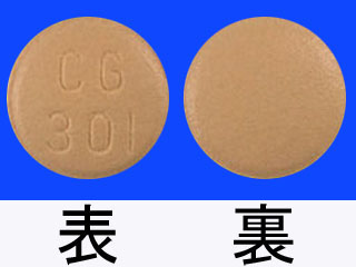 ボルタレン錠25mg