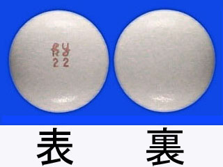 ブルフェン錠200
