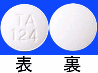 ナイキサン錠100mg