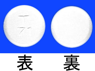 アルボ錠100mg