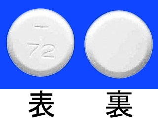 アルボ錠200mg