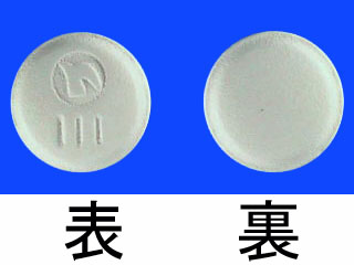 オークル錠100mg