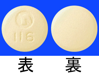 ハイペン錠100mg