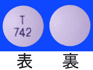 ロルカム錠2mg