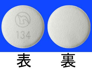 ワントラム錠100mg
