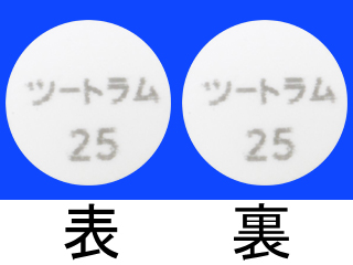 ツートラム錠25mg
