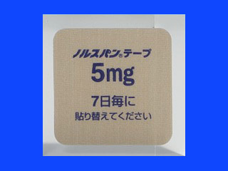 ノルスパンテープ5mg